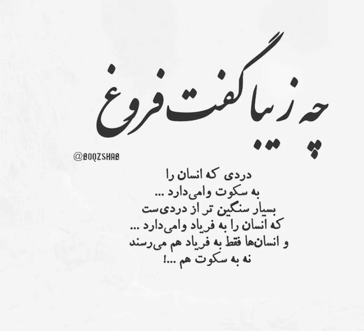 برای مشاهده کلیک کنید