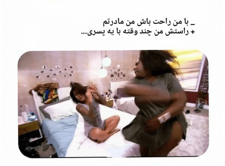برای مشاهده کلیک کنید