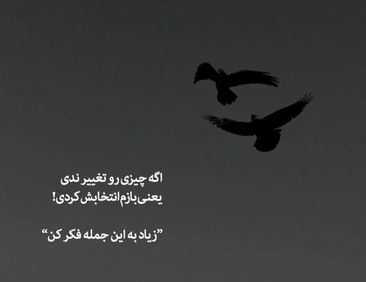 برای مشاهده کلیک کنید