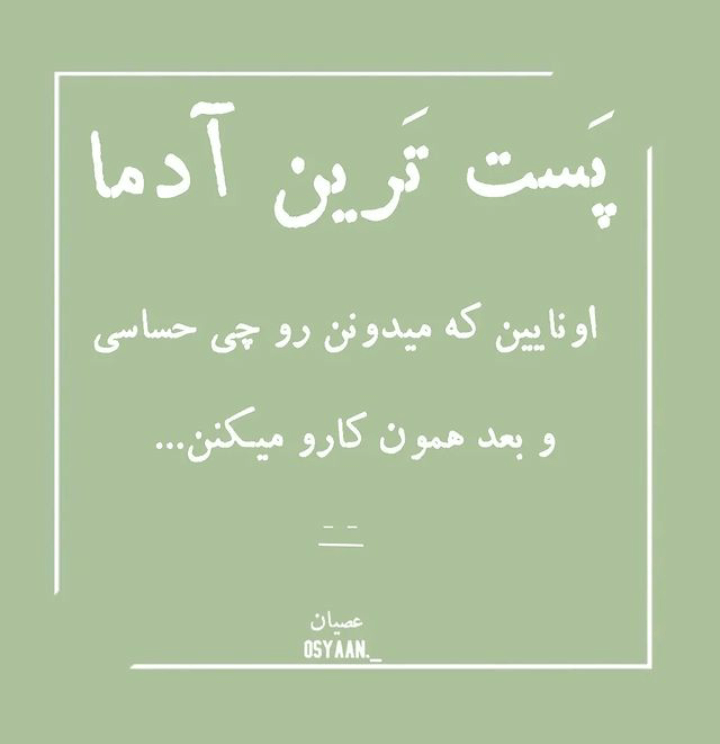 برای مشاهده کلیک کنید