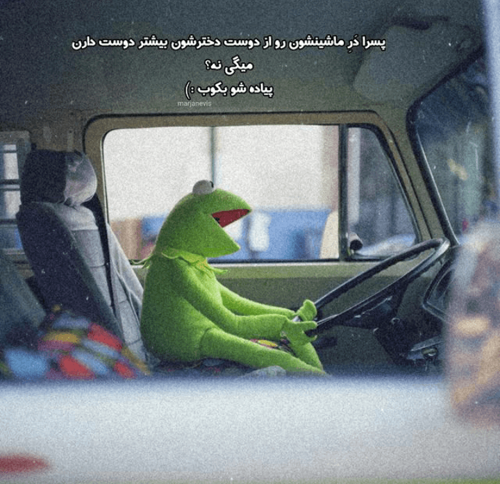 برای مشاهده کلیک کنید