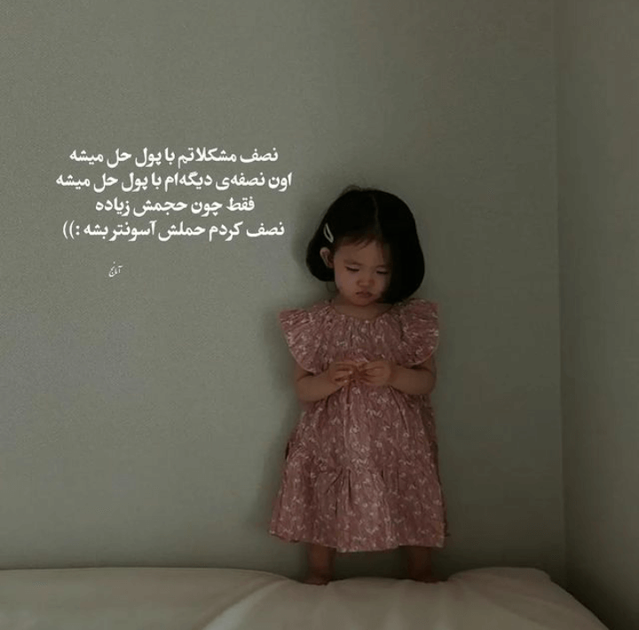 برای مشاهده کلیک کنید