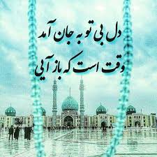 برای مشاهده کلیک کنید
