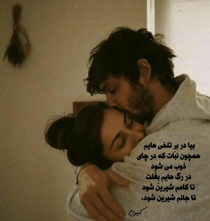 برای مشاهده کلیک کنید