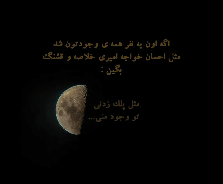 برای مشاهده کلیک کنید