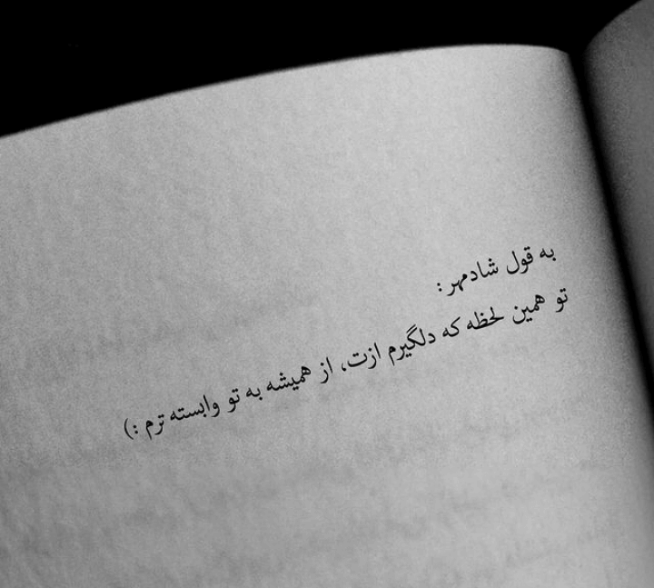 برای مشاهده کلیک کنید