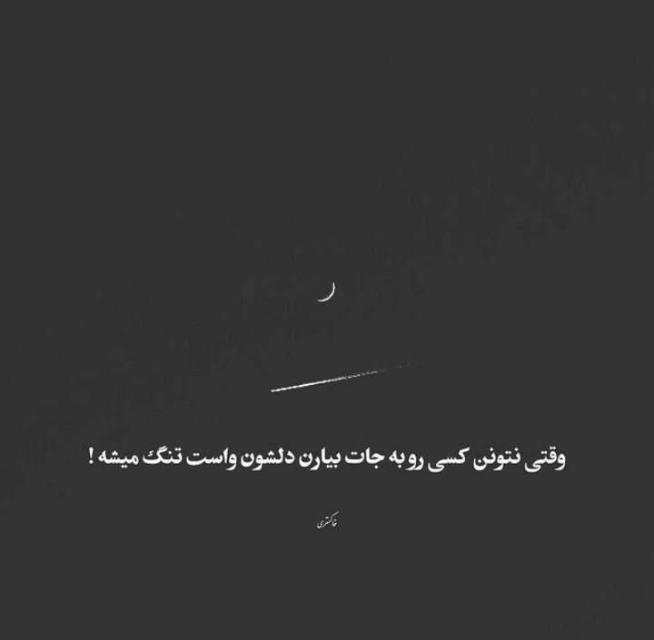 برای مشاهده کلیک کنید