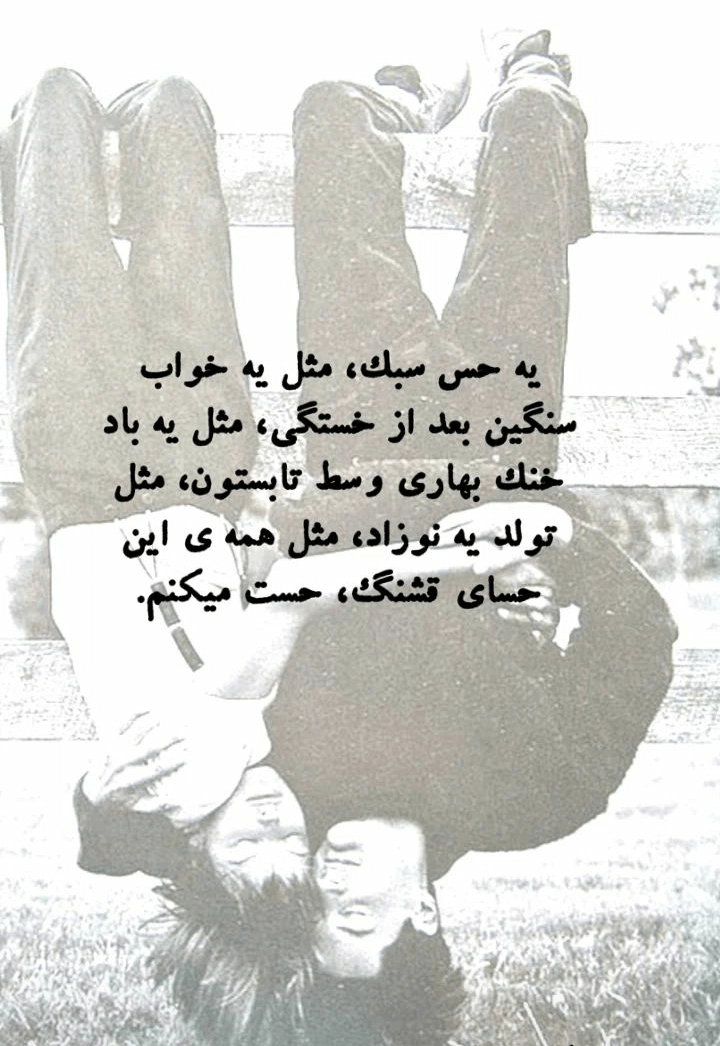 برای مشاهده کلیک کنید