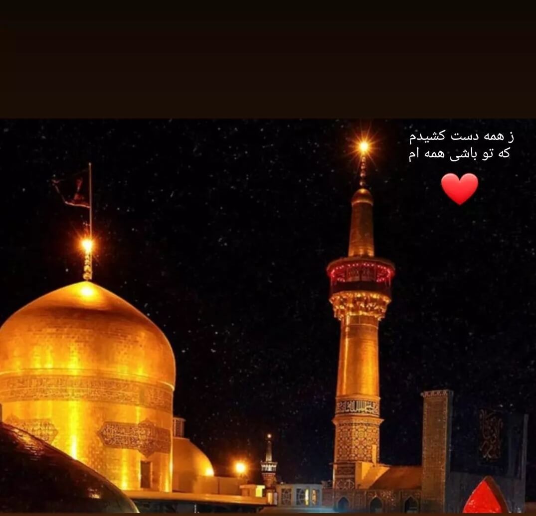 برای مشاهده کلیک کنید