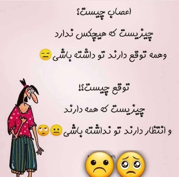 برای مشاهده کلیک کنید