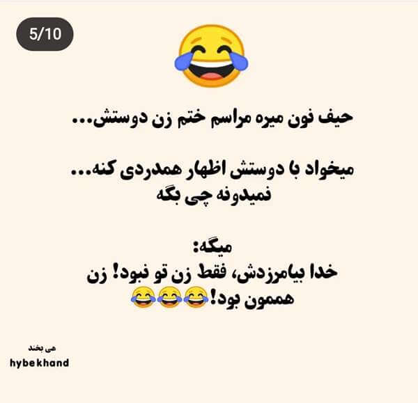 برای مشاهده کلیک کنید