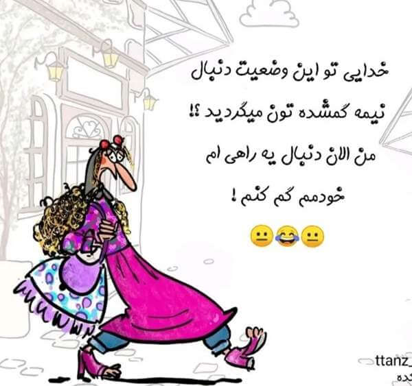 برای مشاهده کلیک کنید