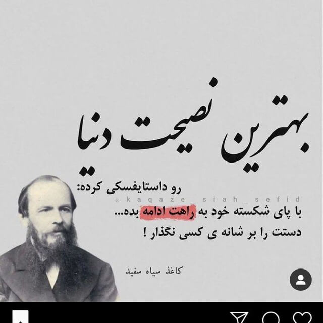برای مشاهده کلیک کنید