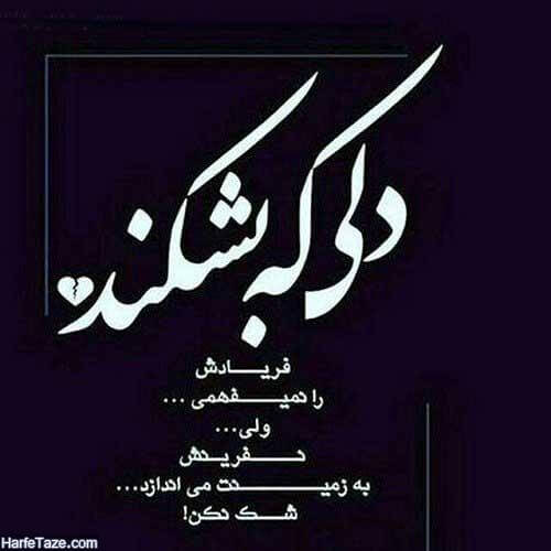 برای مشاهده کلیک کنید