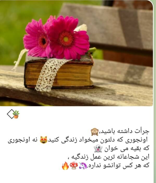 برای مشاهده کلیک کنید