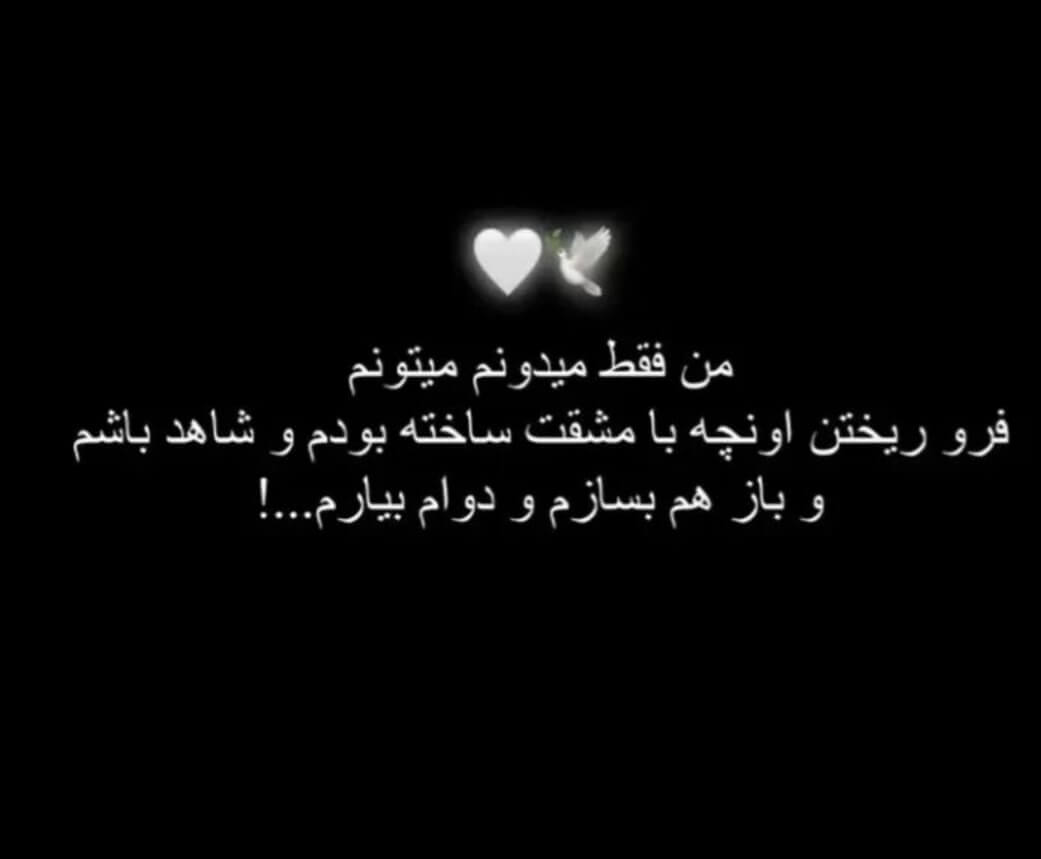 برای مشاهده کلیک کنید