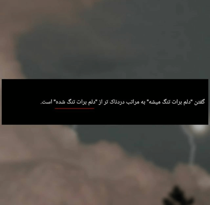 برای مشاهده کلیک کنید