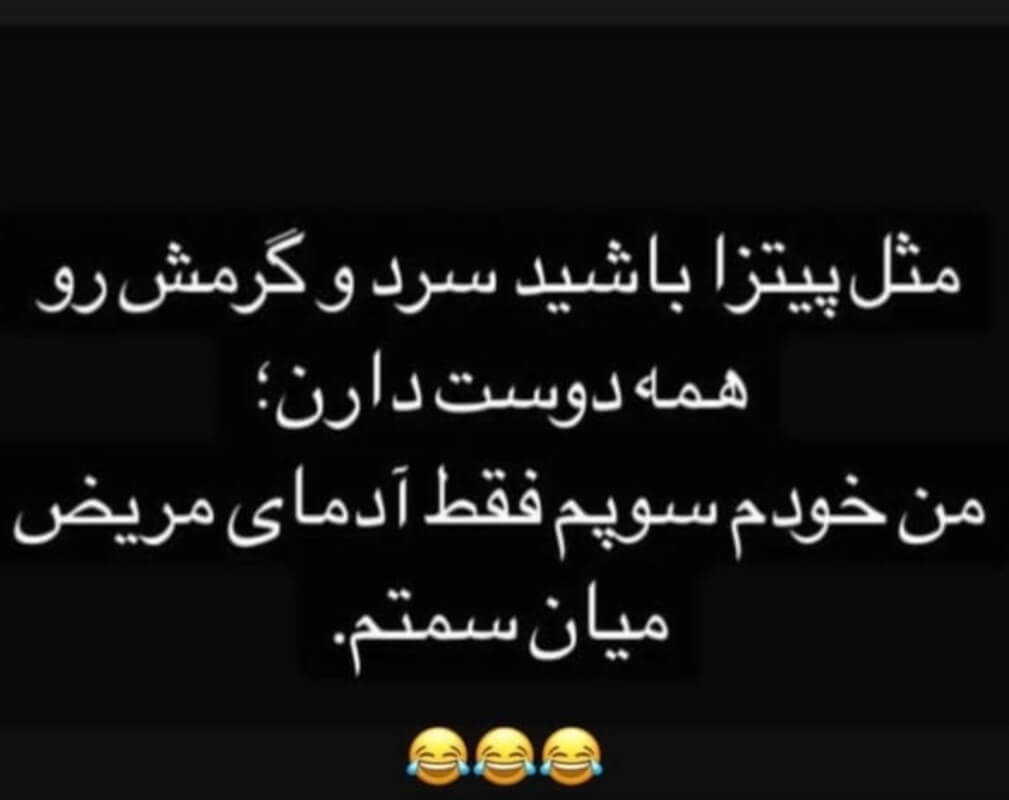برای مشاهده کلیک کنید