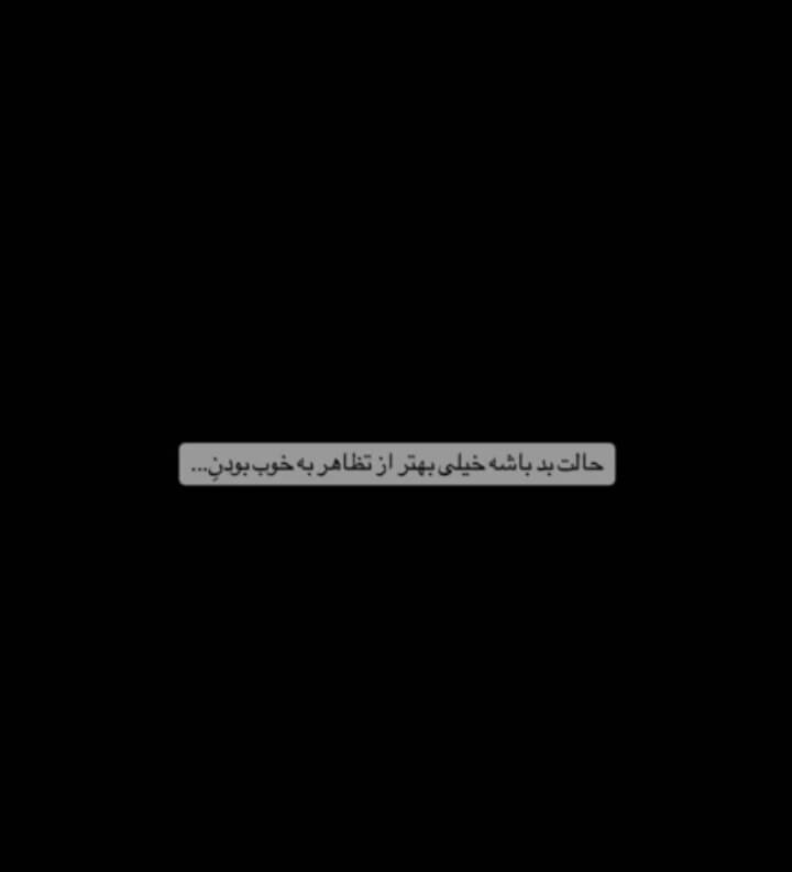 برای مشاهده کلیک کنید