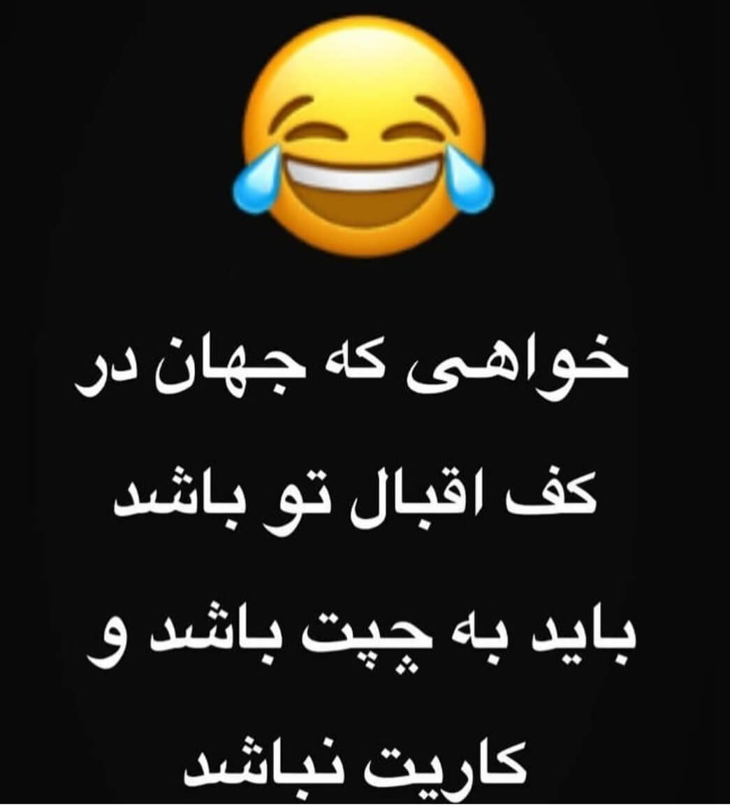 برای مشاهده کلیک کنید