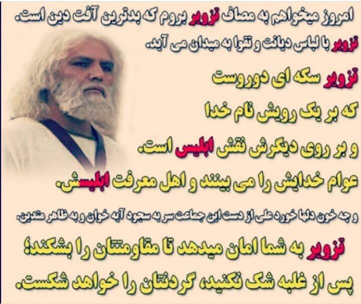 برای مشاهده کلیک کنید