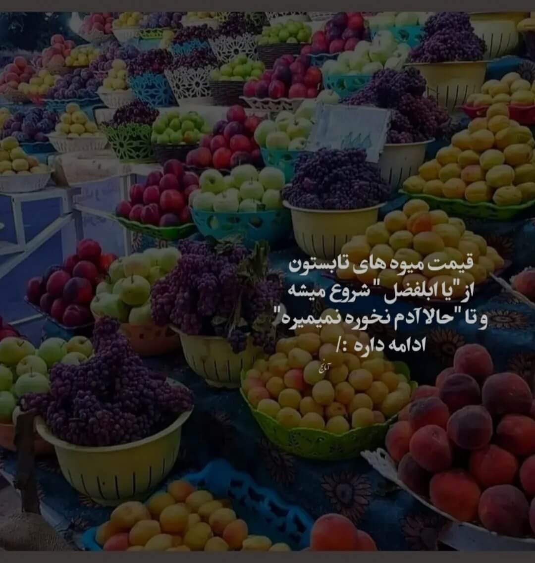 برای مشاهده کلیک کنید