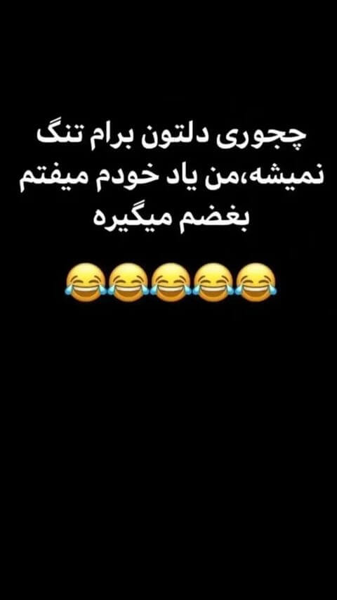 برای مشاهده کلیک کنید