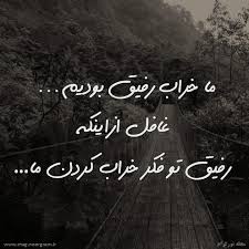برای مشاهده کلیک کنید