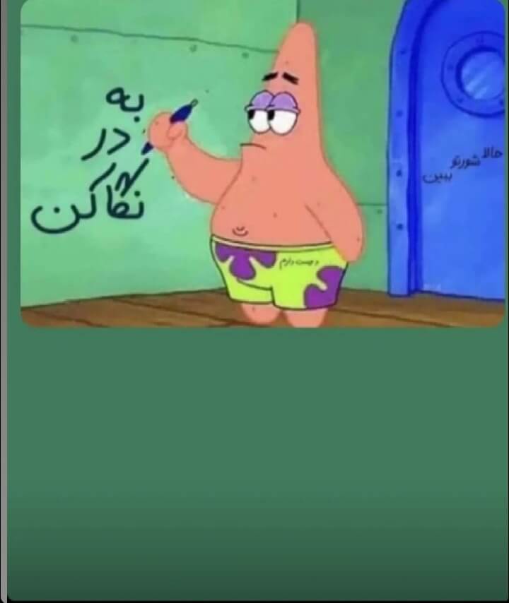 برای مشاهده کلیک کنید