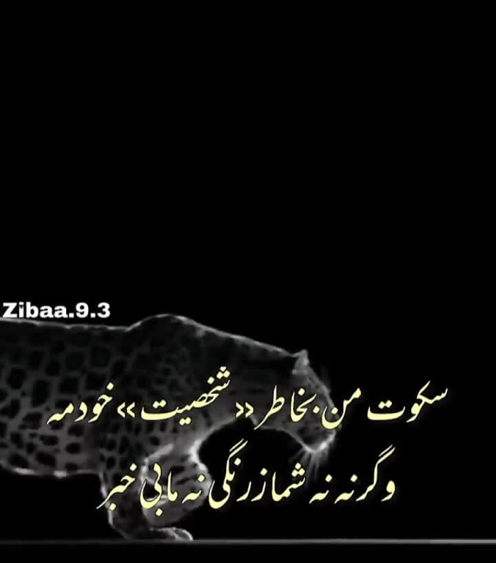 برای مشاهده کلیک کنید