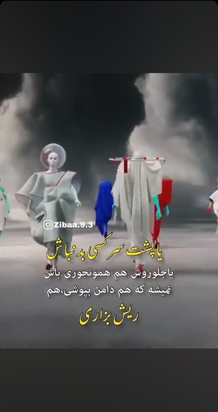 برای مشاهده کلیک کنید