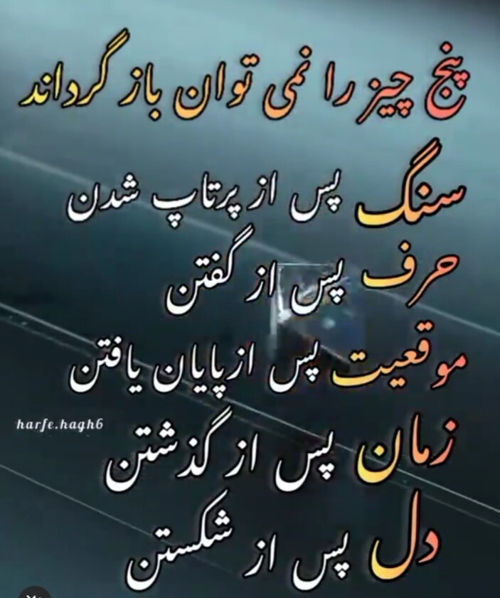 برای مشاهده کلیک کنید