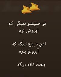 برای مشاهده کلیک کنید