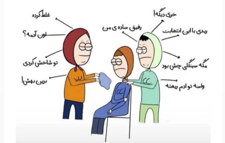 برای مشاهده کلیک کنید