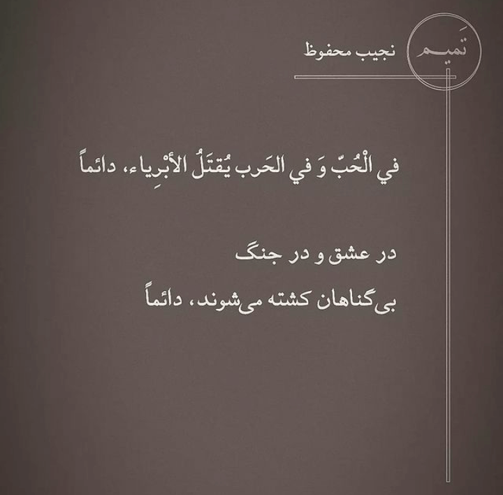 برای مشاهده کلیک کنید