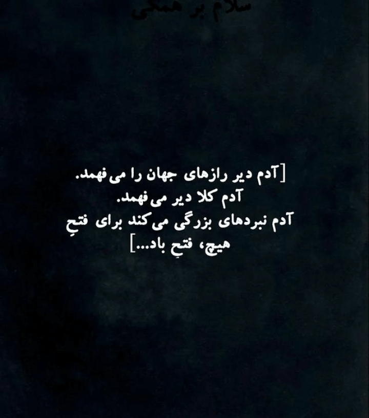 برای مشاهده کلیک کنید