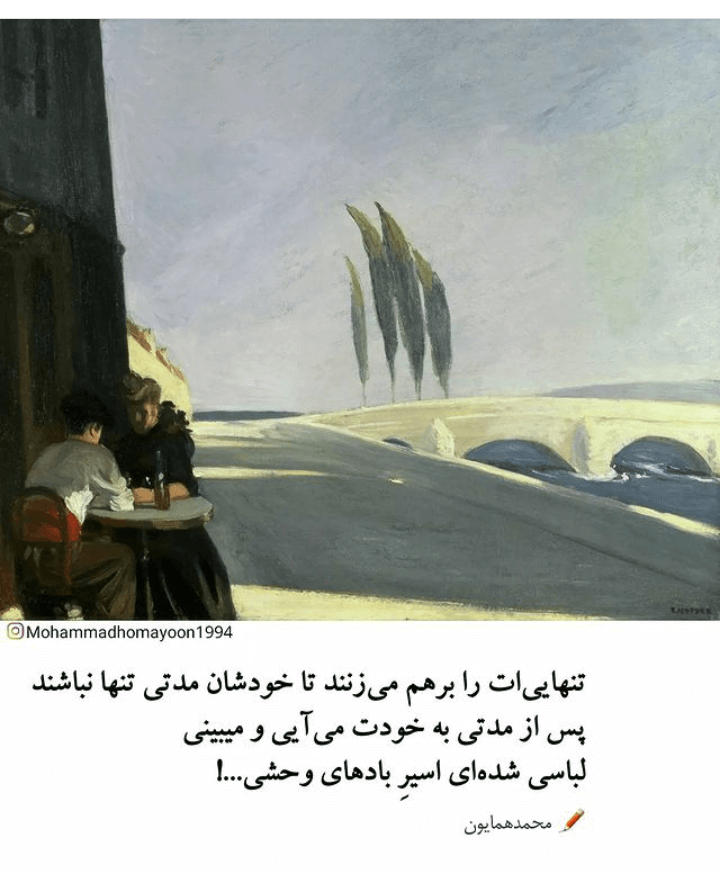 برای مشاهده کلیک کنید