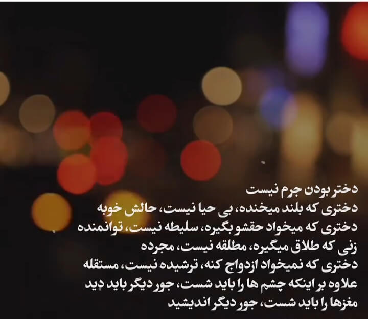 برای مشاهده کلیک کنید