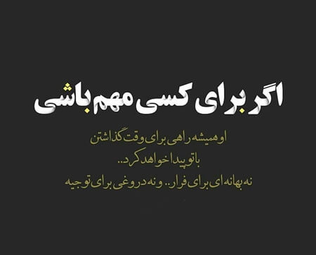 برای مشاهده کلیک کنید