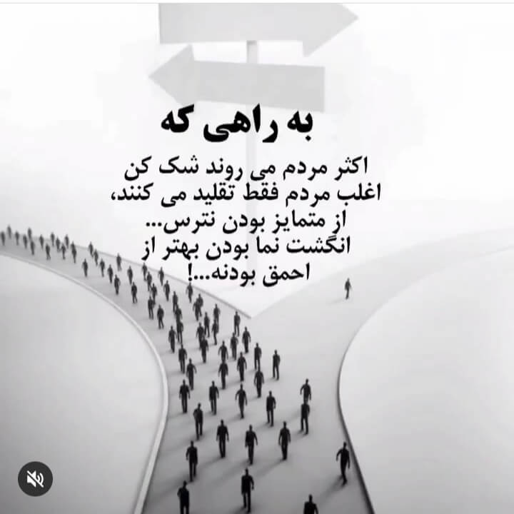 برای مشاهده کلیک کنید