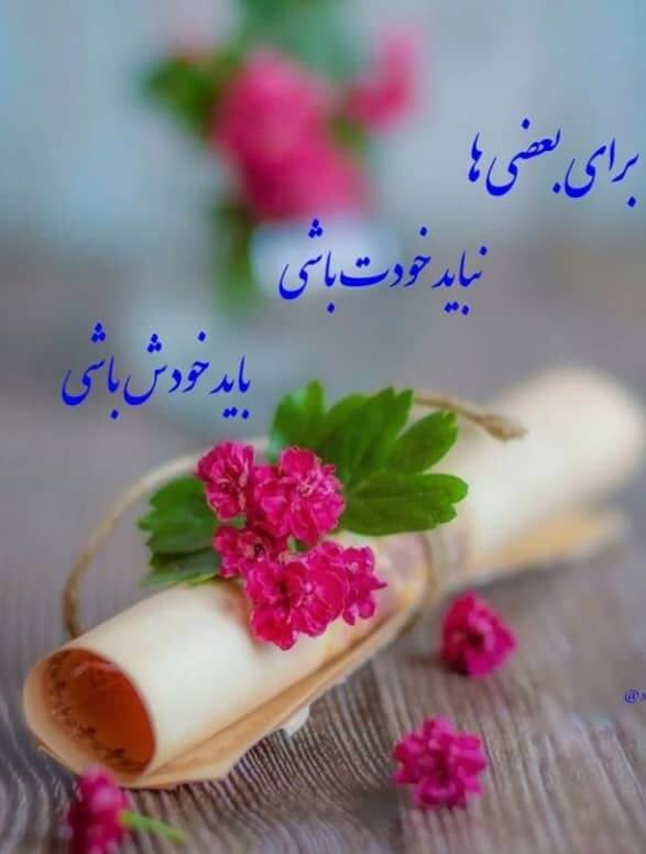 برای مشاهده کلیک کنید