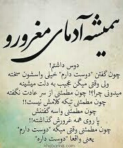 برای مشاهده کلیک کنید
