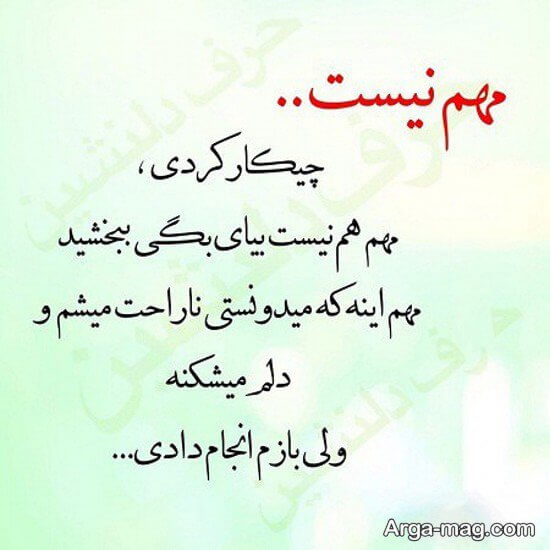 برای مشاهده کلیک کنید