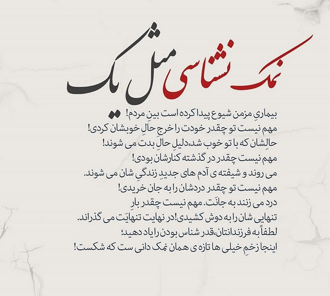 برای مشاهده کلیک کنید