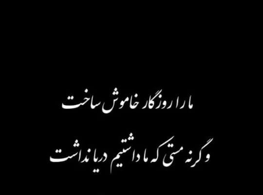برای مشاهده کلیک کنید