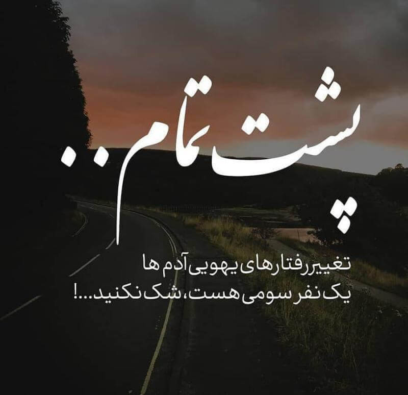 برای مشاهده کلیک کنید