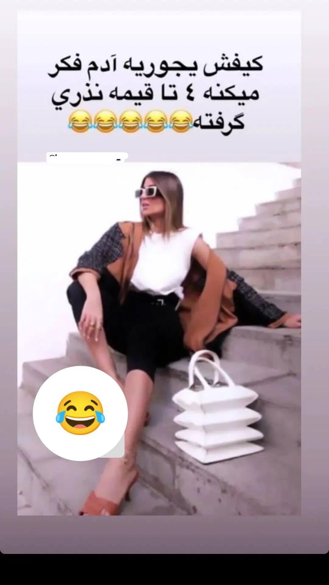 برای مشاهده کلیک کنید