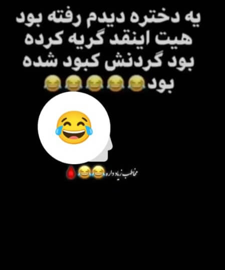 برای مشاهده کلیک کنید