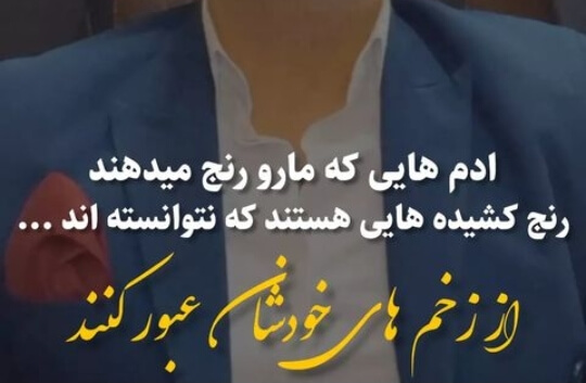 برای مشاهده کلیک کنید