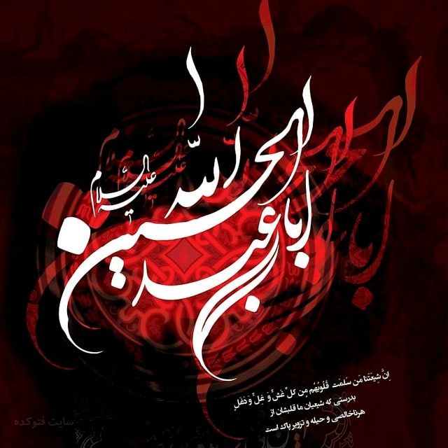 برای مشاهده کلیک کنید